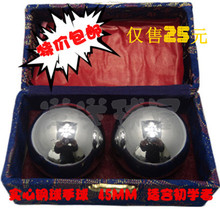 包邮保定铁球中老年人健身球保健球手球钢球45mm 每对500克