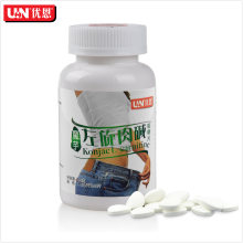 2瓶包邮 优恩 魔芋左旋肉碱 左旋肉减 正品 左旋右碱1000mg*60