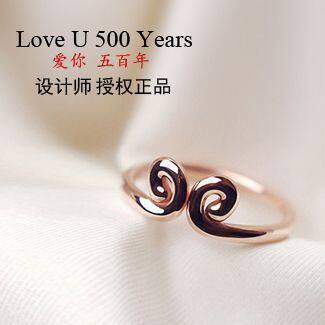 七夕&middot;爱你五百年Love U 500 Years 紧箍咒戒指 李剑叶作品