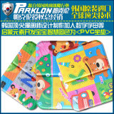 韩国帕克伦进口爬行垫宝宝坐垫/屁股垫/户外折叠垫/车坐垫顶级PVC