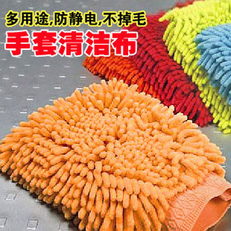 E8067 简家 三金冠 <span class=H>超细</span><span class=H>纤维</span>雪尼尔手套型多用<span class=H>抹布</span>