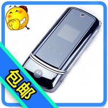 Motorola/摩托罗拉 WX260 k2电信CDMA天翼3G<span class=H>超薄</span><span class=H>翻盖</span>学生老人<span class=H>手机</span>