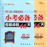 taobao english 14450948760