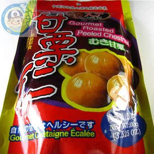  珍珠 天宇甘栗仁 板栗仁 小甘栗 无添加剂香甜软糯100g