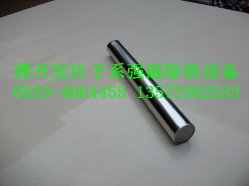 除铁强磁棒,食品化工塑料干粉颗粒除铁22*300,9000-10000高斯在类目 五金/工具, 机械五金, 其他机械五金(新)中 - 来自Buy2taobao.com提供专业的淘宝代购服务