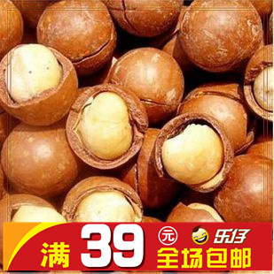  皇冠店热卖：特浓奶油夏威夷果 超美味 250克