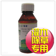 屠灌 除/杀树农药 灌木乔木恶性阔叶草/禾本科草坪 除草剂 100ML