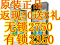 Apple/苹果 iPhone 4代（16G，32G）有锁 无锁 港版/返现50送8礼