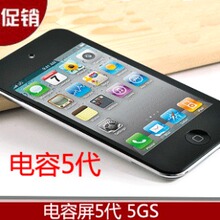 Apple/ƻ�� iPhone 4S���ƻ���ֻ�������7.5MM���ܵ�����5���ֻ�
