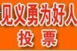 网络推广优化服务