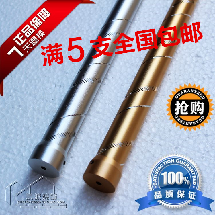 可伸縮挂衣杆 衣櫃不鏽鋼挂衣杆 鋁合金衣杆 江浙滬皖滿3件包郵在類目 家庭/個人清潔工具, 衛浴用具/衛浴配件, 浴簾杆中 - 來自Buy2taobao.com提供專業的淘寶代購服務
