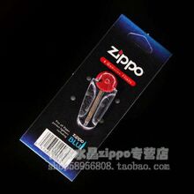 ��Ƥˮ��ר����Ʒ zippo��ʯ  6��װ����