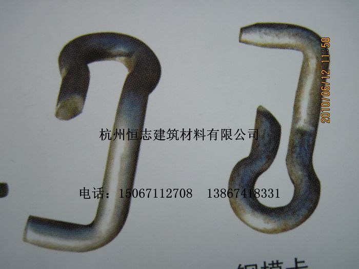 回型销 勾子 模板扣 模板销 U型卡 模板卡 模板 U型扣 可以定做在类目 基础建材, 其它基础建材, 基础材料中 - 来自Buy2taobao.com提供专业的淘宝代购服务