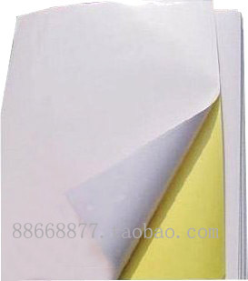 A4 哑面不干胶纸 标签纸 贴纸 适合喷墨打印机