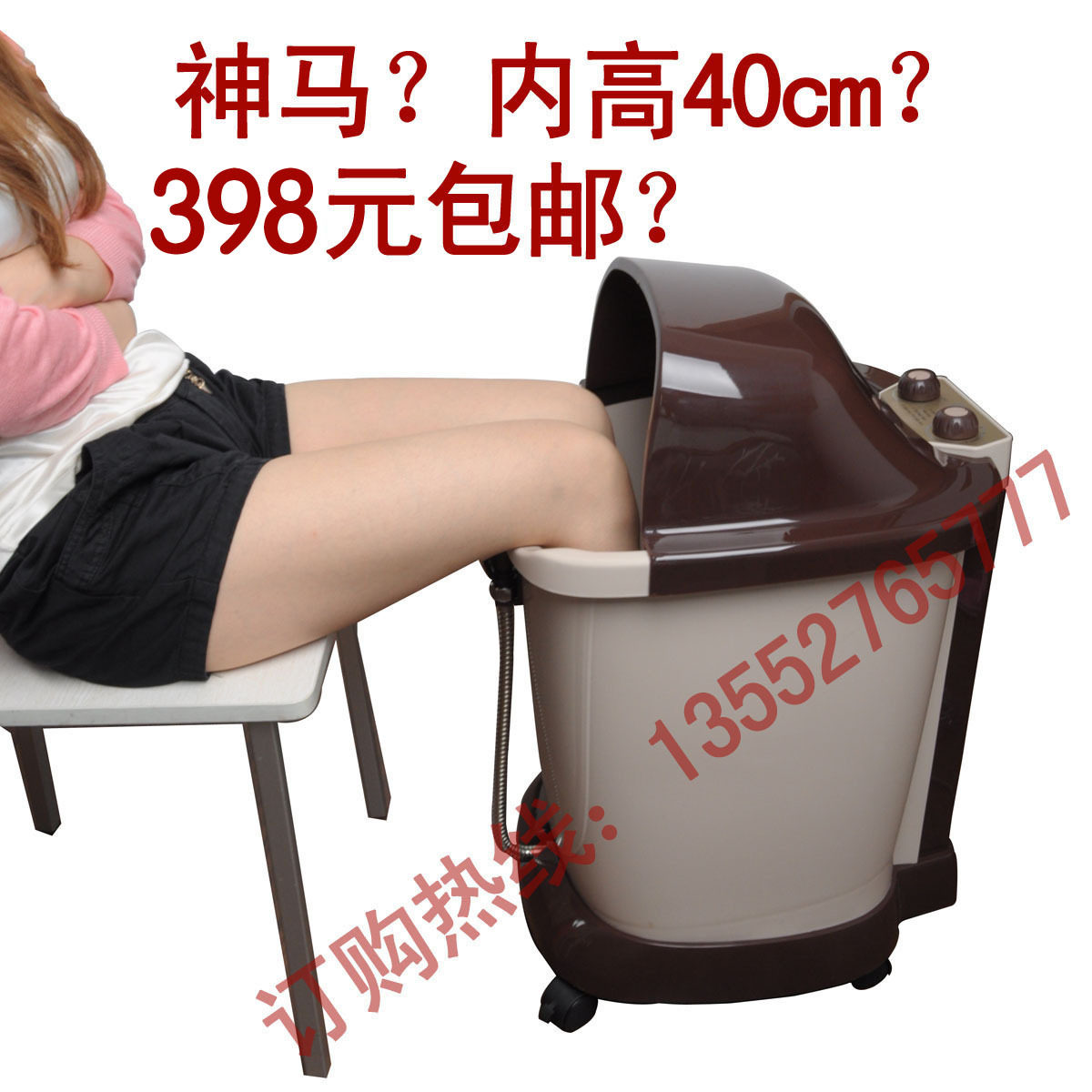 正品 深桶足浴盆 按摩 加热 深水位足浴器 洗脚盆泡脚盆 特价包邮