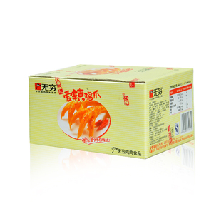  无穷爱辣鸡爪/凤爪/特产/休闲食品/零食/即食 20包/160g/盒
