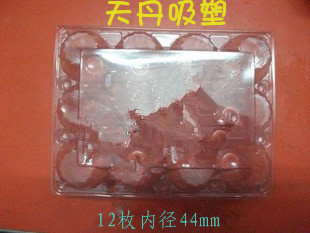 12 free range eggs Egg tray ChaiJiDan Grass eggs Foreign eggs Tray Plastic Blister packaging internal diameter 44mmin the Outdoor/Mountaineer/Camping/Travel Goods , Stoves/Tableware/Picnic barbecue supplies , Picnic Basket/Egg Blue/Food bags category - from Buy2taobao.com to provide professional Taobao agent buy service