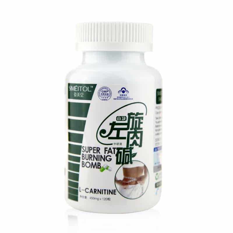 减肥药销量排行榜第4名