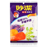 taobao english 15173355504