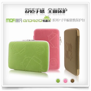  莫凡内胆包 ipad mini nexus7 p3100 7寸平板包8寸平板电脑保护套