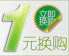 差价