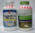 美国邮Member's Mark/SIMPLY RIGHT Glucosamine+MSM 关节炎骨刺