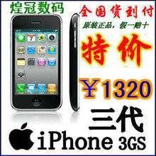 Apple/苹果 iPhone 3GS(8G)16G 32G 苹果三代 苹果3代 二手手机