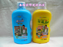 绿精灵 组合装 甲醛去除剂/捕捉剂+魔术大师杀菌净味750ML+750ML