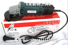 厂价直销 钱龙电动工具 角向磨光机 100角磨机 全铜线另送砂轮片