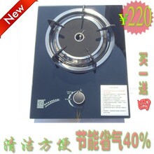 正品 <span class=H>樱花</span>嵌入式<span class=H>燃气</span><span class=H>灶</span> 炉具节能<span class=H>燃气</span><span class=H>灶</span> 大火红外线单<span class=H>灶</span> 聚能单<span class=H>灶</span>