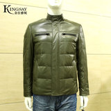 ve高档男士水貂尼克服 休闲中褛 <em>貂绒</em>内胆 立领