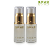 【包邮】仟草佰露 皮肤修复原液40ml 去疤 <span class=H>祛痘</span>印 去红血丝正品