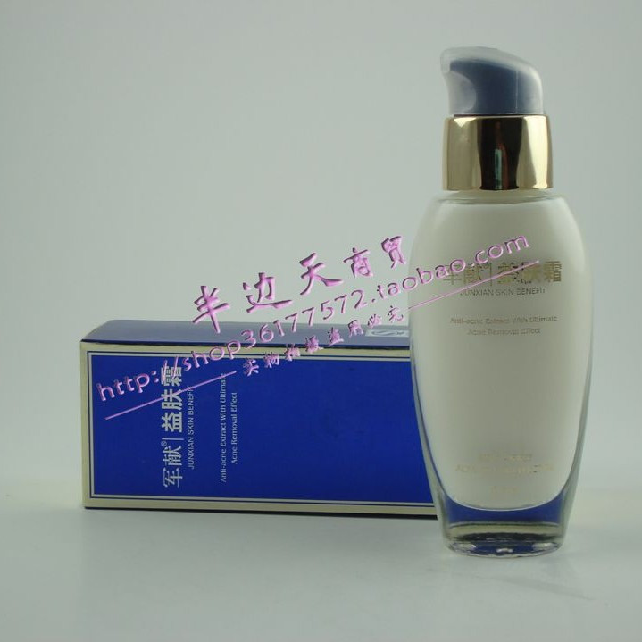 瑰精油30ml 安肤柔敏喷雾90ml,现货 德国世家D