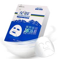 进口 KGF冻干粉增厚修复角质层去红血丝修复