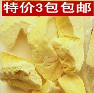  3袋包邮 泰国特产进口榴莲 金枕头榴莲干100g正品批发 4月新品