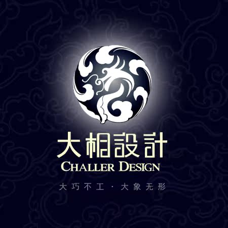 网店\/网络服务\/个性定制\/软件设计服务双皇冠品