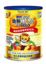 惠氏1-7岁偏食宝宝奶粉 金装膳儿加900g 原装进口 品牌正品