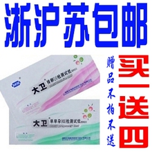 2���´�����������ֽ30�� ��������ֽ10 40�� ��Ʒ���а� ����