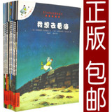 正版包邮 不一样的卡梅拉 全11册含最新《我不是胆小鬼》童书绘本