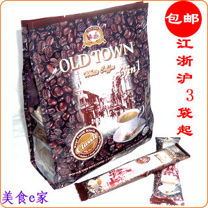 马来西亚旧街场old town经典白咖啡三合一原味600g 江浙沪3袋包邮