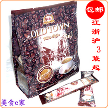 �������Ǿɽֳ�old town����׿�������һԭζ600g ���㻦3������