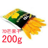糖糖屋零食/特产食品菲律宾特产正品假一罚万7d芒果干200(210)g