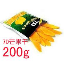 金冠 菲律宾特产 保证正品 假一罚万 超好吃7d芒果干200(210)g