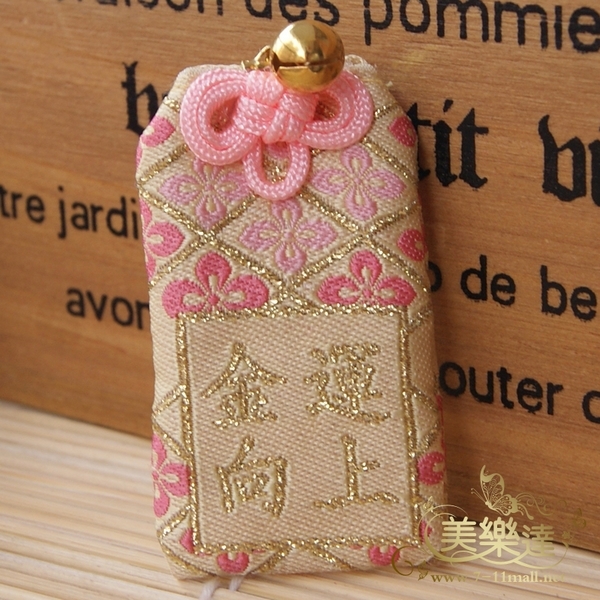 学业必胜考试元气毕业礼物祈愿祈福守护福袋幸