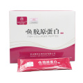 商城正品 出口日本 伊可唯 微肽鱼胶原蛋白粉 顶级小分子 买3送1