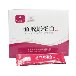  商城正品 伊可唯微肽鱼胶原蛋白粉 100克 买2发5 买4盒发11盒特价