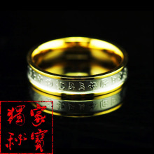 慈风阁 开光独家钛钢消业准提神咒吉祥平安时尚情侣戒指对戒