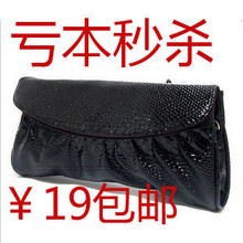 �¿��ܽ�ݴ�������2012���ð��ְ������2011����������� Ů��