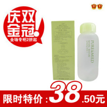�����ò���ֲ��ˮ��ϵ������ױˮ(������)130ml ר����Ʒ