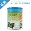 澳洲贝拉米Bellamy's有机奶粉2段  包邮 11送1 合329元1桶